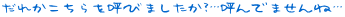 ꂩĂт܂HEEEĂł܂ˁEEE